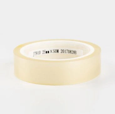 lens casting tape